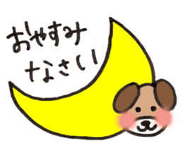 Dog Tomochan.Honorifics version. sticker #2185118