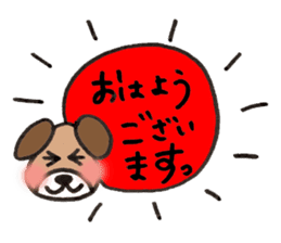 Dog Tomochan.Honorifics version. sticker #2185119