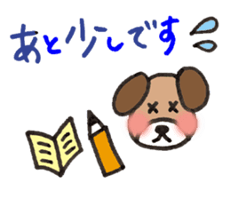 Dog Tomochan.Honorifics version. sticker #2185121