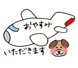Dog Tomochan.Honorifics version. sticker #2185122