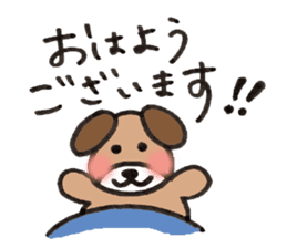 Dog Tomochan.Honorifics version. sticker #2185124