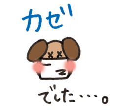 Dog Tomochan.Honorifics version. sticker #2185125