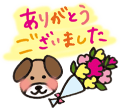 Dog Tomochan.Honorifics version. sticker #2185126