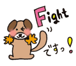 Dog Tomochan.Honorifics version. sticker #2185128