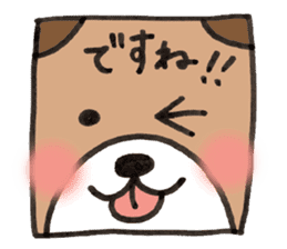 Dog Tomochan.Honorifics version. sticker #2185130