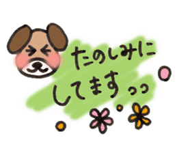 Dog Tomochan.Honorifics version. sticker #2185133