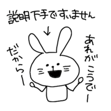 type A sticker #2185195