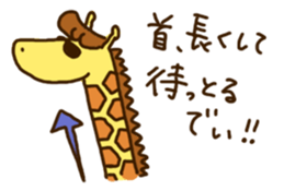 the naughty animals sticker #2185657