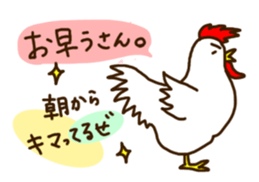 the naughty animals sticker #2185659