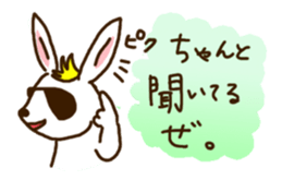 the naughty animals sticker #2185661