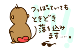 the naughty animals sticker #2185662