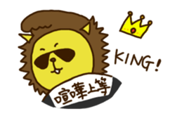 the naughty animals sticker #2185666