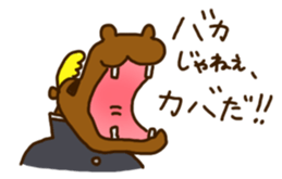 the naughty animals sticker #2185667