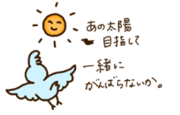 the naughty animals sticker #2185668