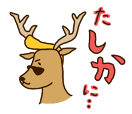 the naughty animals sticker #2185674