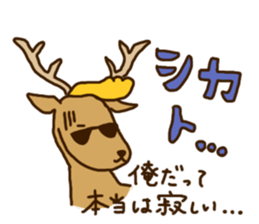 the naughty animals sticker #2185675