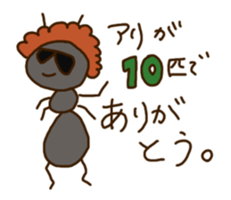 the naughty animals sticker #2185676