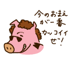 the naughty animals sticker #2185680