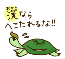 the naughty animals sticker #2185682