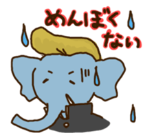 the naughty animals sticker #2185693