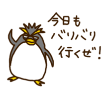 the naughty animals sticker #2185694