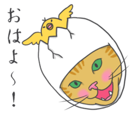 Cats to express sticker #2185696
