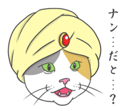 Cats to express sticker #2185708