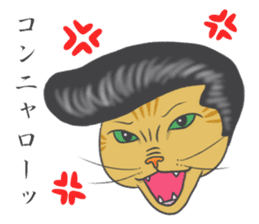 Cats to express sticker #2185712