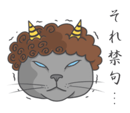 Cats to express sticker #2185713