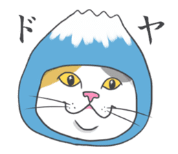 Cats to express sticker #2185720