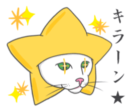 Cats to express sticker #2185721
