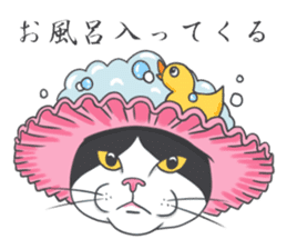 Cats to express sticker #2185727