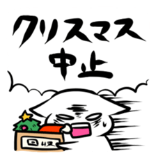 celebrate Christmas sticker #2185820