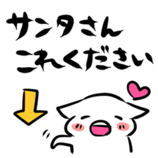 celebrate Christmas sticker #2185824