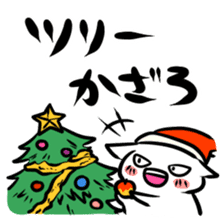 celebrate Christmas sticker #2185830