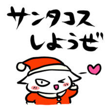 celebrate Christmas sticker #2185842