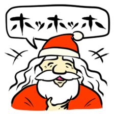 celebrate Christmas sticker #2185850