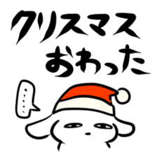 celebrate Christmas sticker #2185853