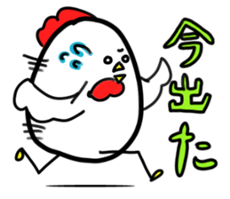 2nd Kokkosan sticker #2186150