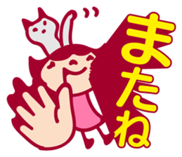 Daisy sticker #2186548