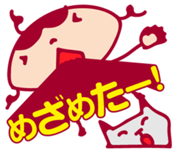 Daisy sticker #2186549