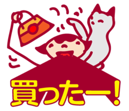 Daisy sticker #2186555