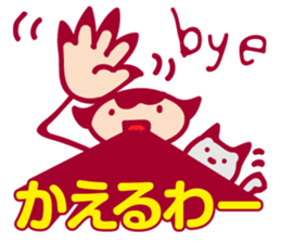 Daisy sticker #2186558