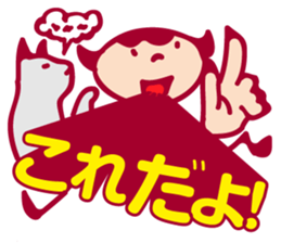 Daisy sticker #2186560