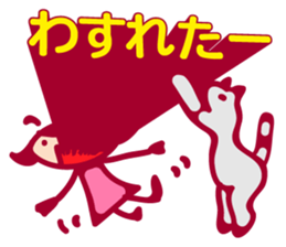 Daisy sticker #2186567