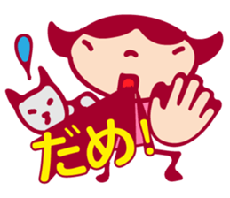 Daisy sticker #2186568