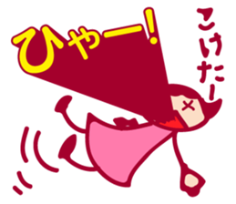 Daisy sticker #2186571