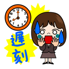 Day-to-day business of Lady sticker #2186658