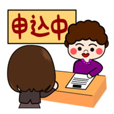 Day-to-day business of Lady sticker #2186659