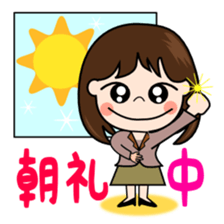 Day-to-day business of Lady sticker #2186662